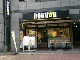飲食店　ドトールコーヒーショップ 池袋グリーン大通り店（飲食店）まで240m
