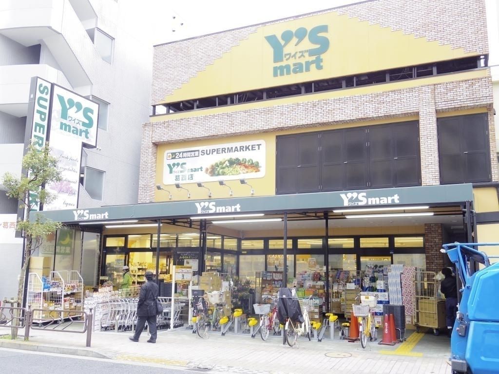 スーパー　ワイズマート 葛西店（スーパー）まで290m