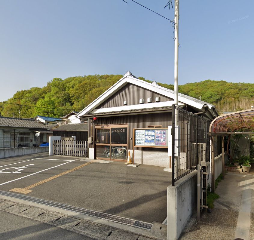警察署・交番　岡山西警察署 楢津駐在所（警察署・交番）まで1801m
