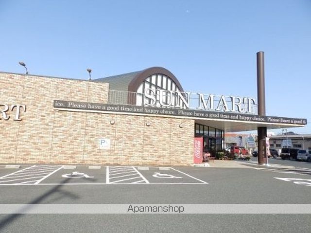 スーパー　サンマート南店（スーパー）まで946m