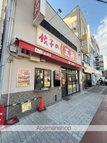 飲食店　餃子の王将昭和町駅前店（飲食店）まで119m