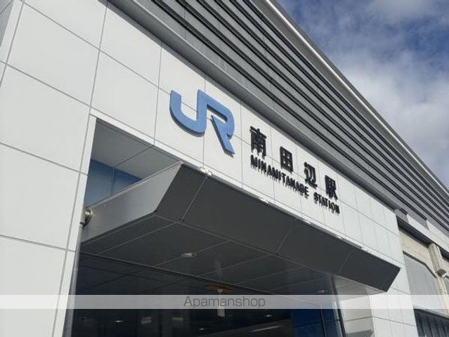 その他　JR南田辺駅（その他）まで265m