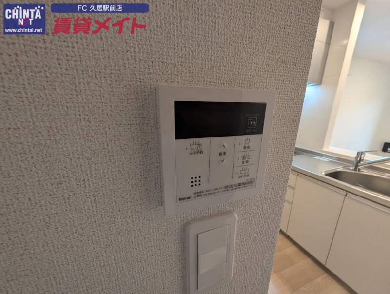 その他設備　同型参考写真