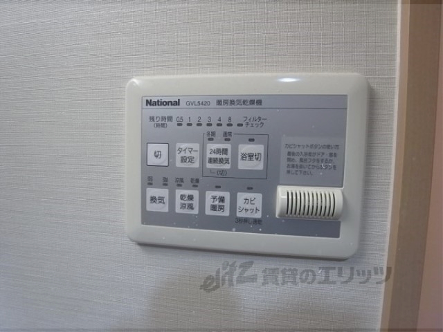 その他設備　浴室乾燥機
