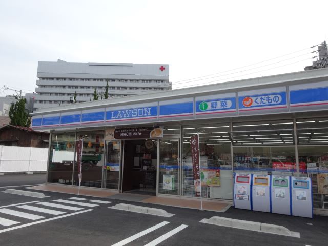 コンビニ　ローソン（コンビニ）まで260m