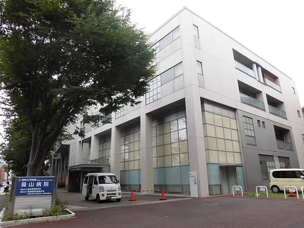 病院　昭和大学付属烏山病院（病院）まで514m