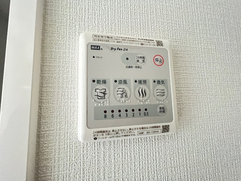 エスリード神戸ハーバークロスのその他写真