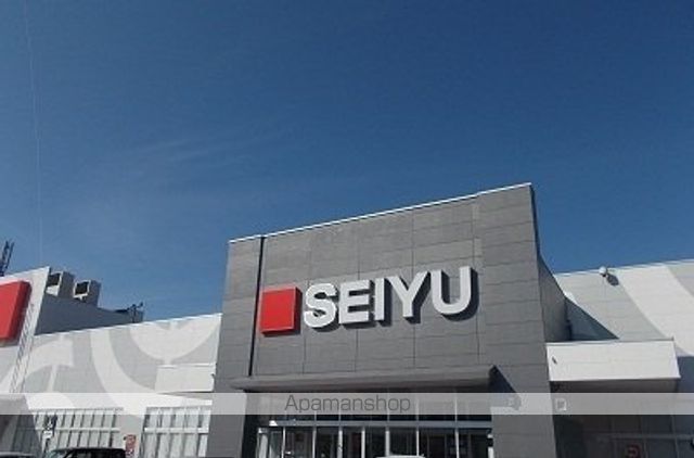 スーパー　西友沼津店（スーパー）まで950m