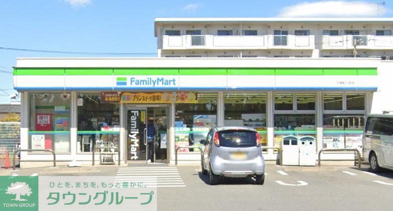コンビニ　ファミリーマート平塚虹ヶ浜店（コンビニ）まで1200m
