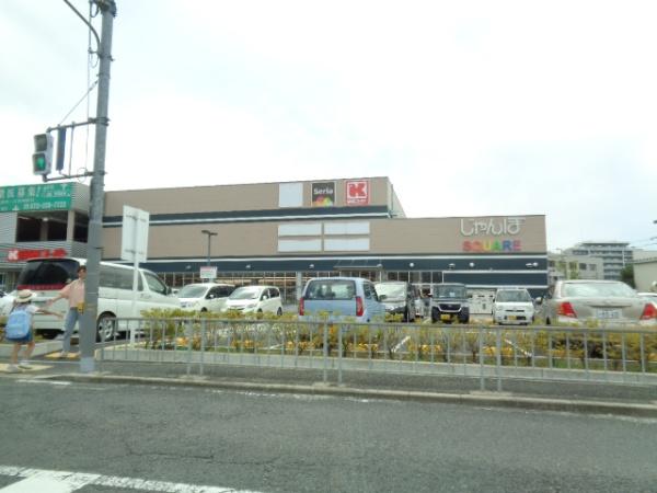 Confort 石川の周辺写真