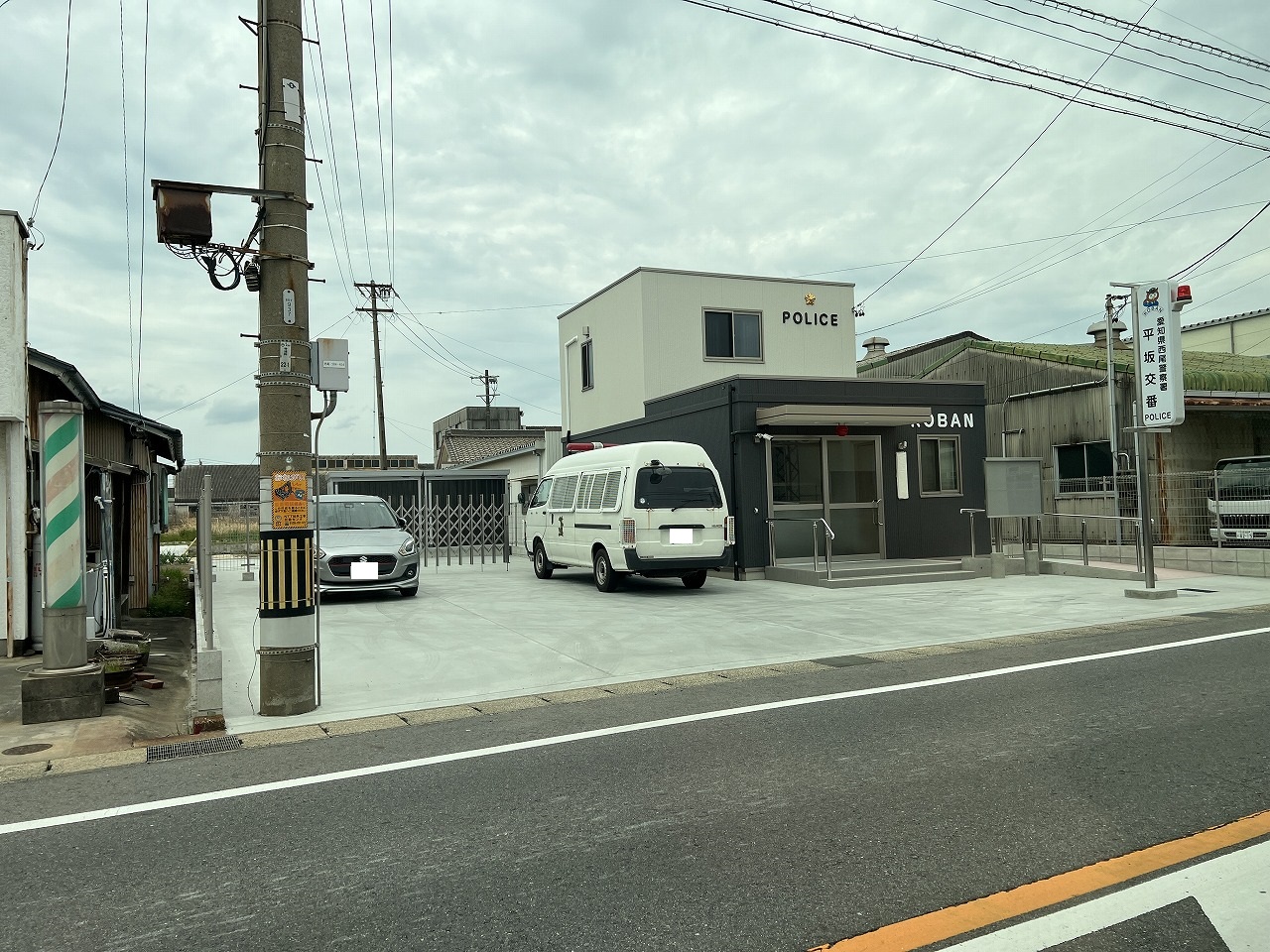 警察署・交番　西尾警察署 平板交番（警察署・交番）まで556m