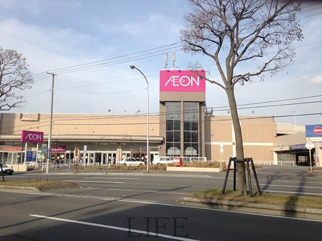 ショッピングセンター　イオン札幌西岡ショッピングセンター（ショッピングセンター）まで1712m