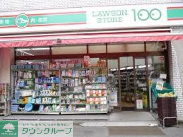 コンビニ　ローソンストア100磯子栗木店（コンビニ）まで830m
