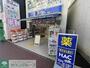 ドラックストア　ハックドラッグ横浜杉田店（ドラッグストア）まで1250m