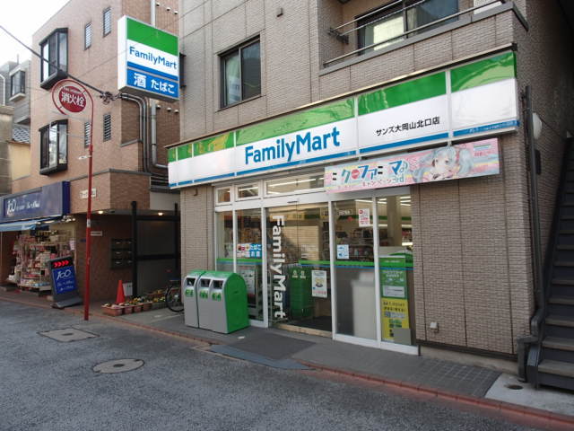 コンビニ　ファミリーマートサンズ（コンビニ）まで611m