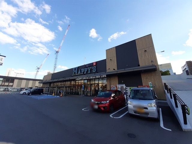 スーパー　天満屋ハピーズ昭和町店（スーパー）まで633m