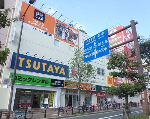 ツェルマット長居の周辺写真