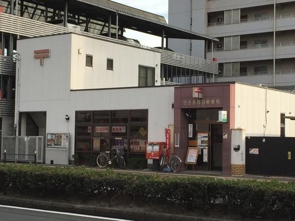 ツェルマット長居の周辺写真