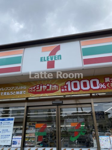 コンビニ　セブンイレブン 久喜青葉4丁目店（コンビニ）まで2424m