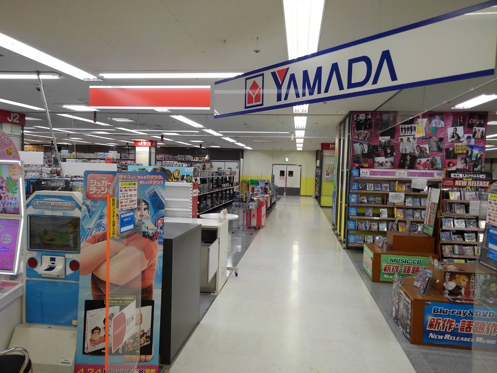 ホームセンター　ヤマダデンキテックランド川口本店（ホームセンター）まで603m