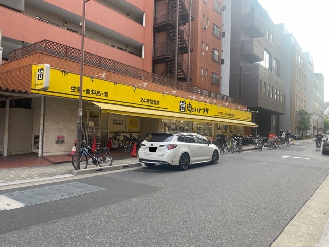 スーパー　肉のハナマサ浅草橋店（スーパー）まで506m