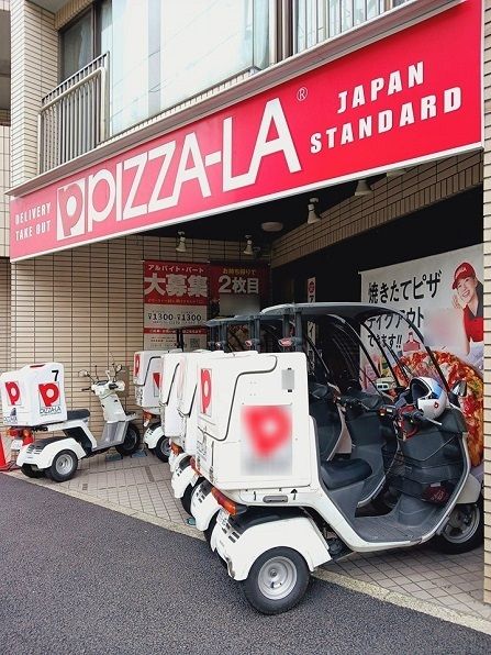 その他　ピザーラ池袋店（その他）まで120m