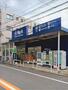 スーパー　ビッグ・エー 豊島上池袋店（スーパー）まで270m