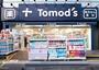 ドラックストア　トモズ　久米川店（ドラッグストア）まで420m