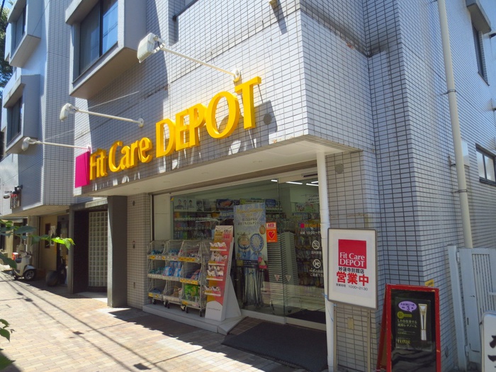 ドラックストア　Fit　Care　Express 妙蓮寺店（ドラッグストア）まで652m