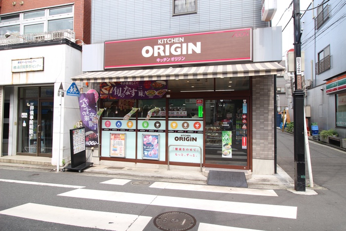 その他　キッチンオリジン　妙蓮寺店（その他）まで662m
