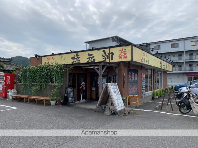 飲食店　塩元帥　五箇荘店（飲食店）まで497m