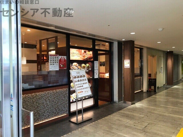 飲食店　やよい軒JR森ノ宮店（飲食店）まで101m