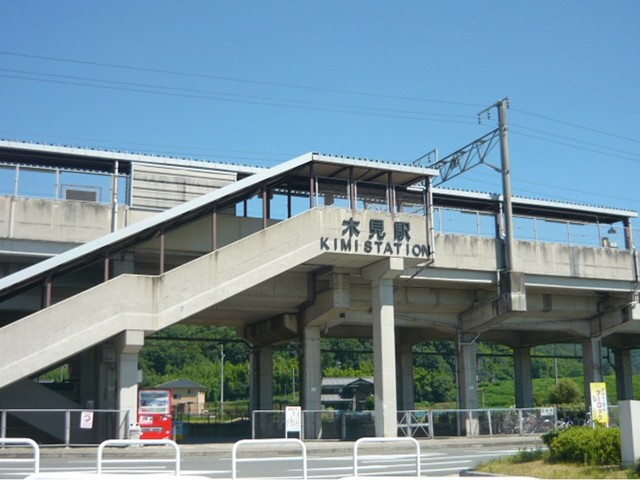 その他　木見駅（その他）まで2300m