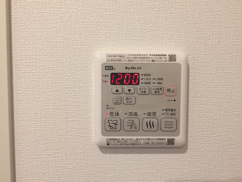 その他設備　充実した室内設備♪
