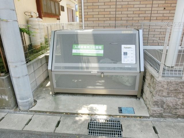 その他　敷地内に専用ごみ置き場があります。