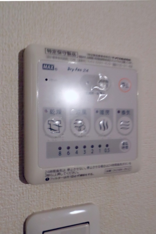 その他設備　図面と現状に相違がある場合には現状を優先