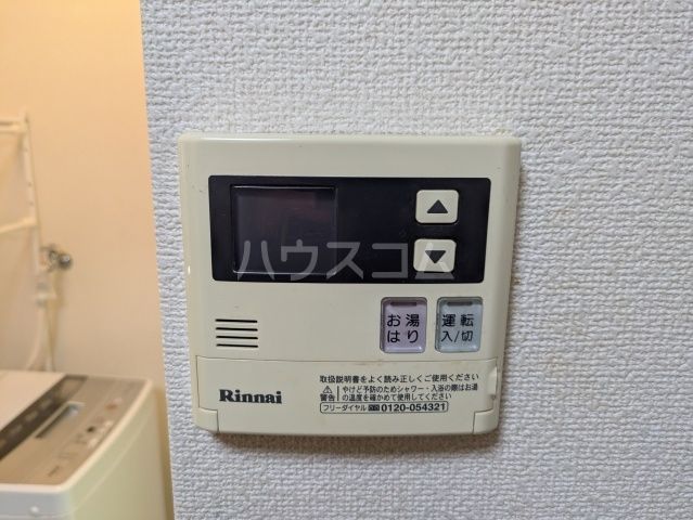 スカイベルのその他写真