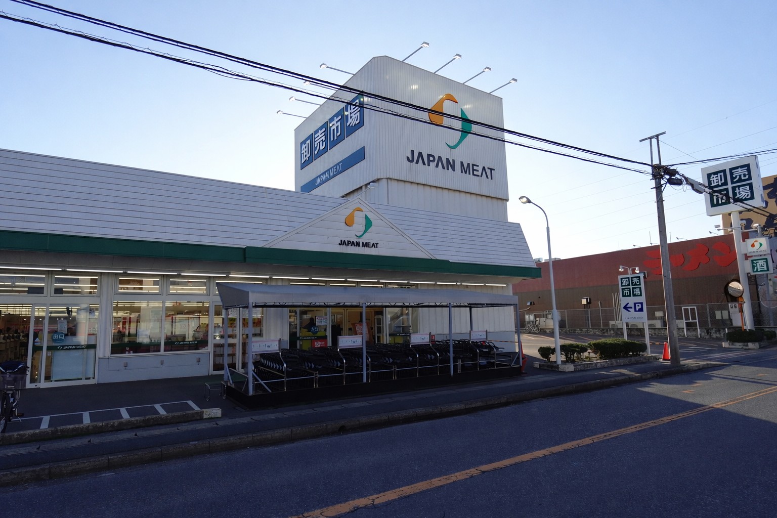スーパー　ジャパンミート卸売市場流山店（スーパー）まで720m
