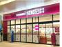 スーパー　成城石井 武蔵小金井店（スーパー）まで1343m