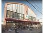 スーパー　エムジー嵯峨車折店（スーパー）まで460m