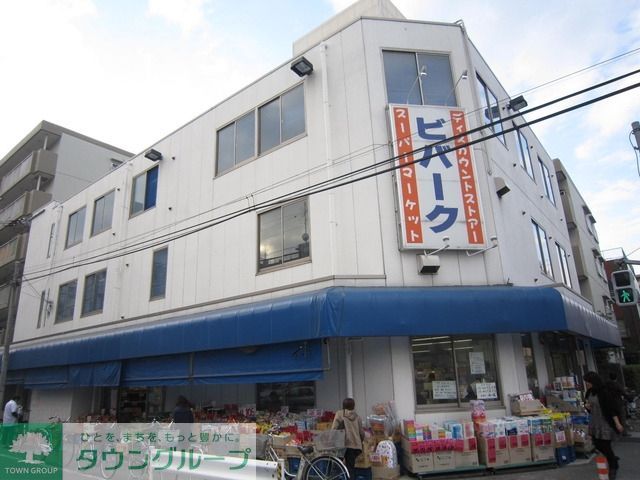 スーパー　スーパービバーク（スーパー）まで800m