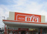 スーパー　The Big(ザ・ビッグ) 仙台郡山店（スーパー）まで595m