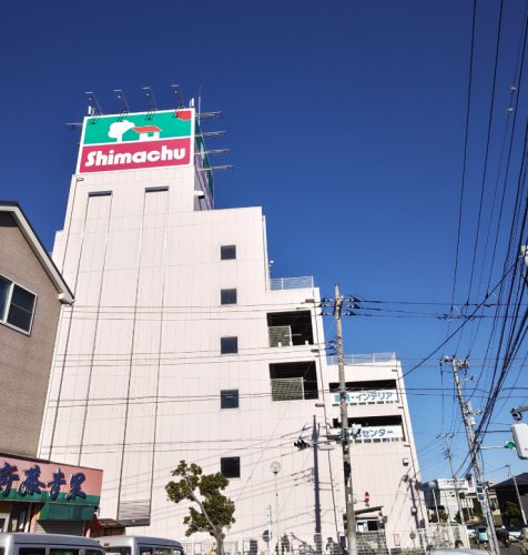 ホームセンター　ホームズ大谷田店（ホームセンター）まで1121m