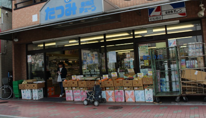 スーパー　たつみチェーン豊洲店（スーパー）まで483m