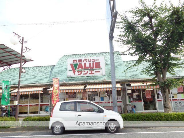 その他　市場バリュー・サンエー（その他）まで1145m