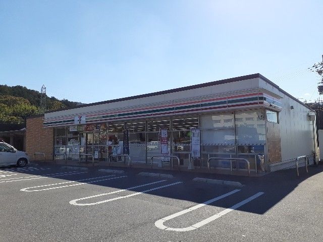 コンビニ　セブンイレブン五個荘清水鼻店様（コンビニ）まで240m