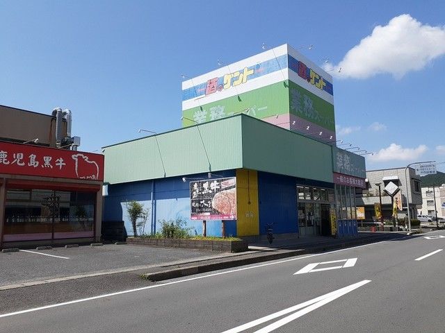 スーパー　業務スーパー　甲西中央店（スーパー）まで500m