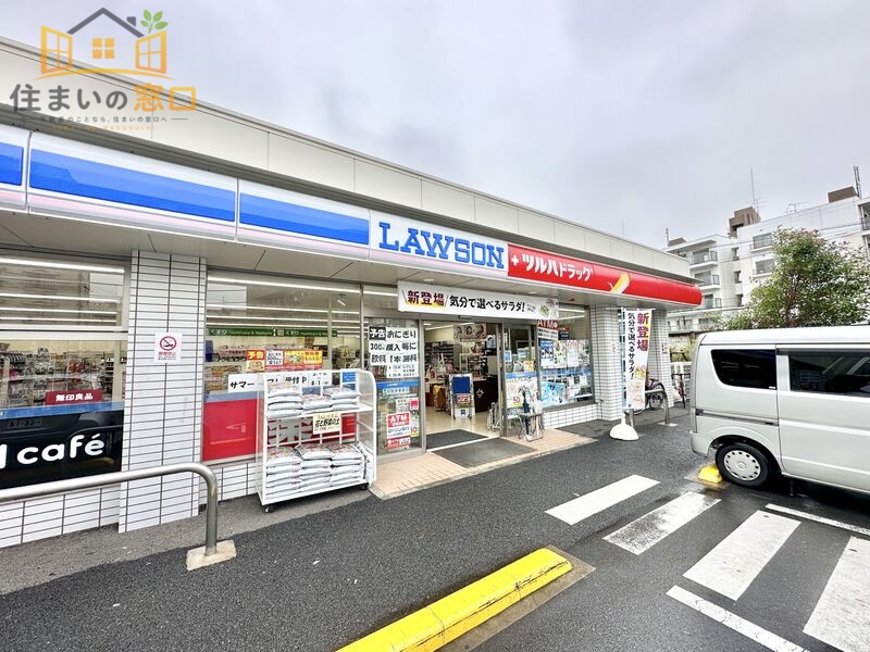 コンビニ　ローソン+ツルハドラッグ杉並和田店（コンビニ）まで265m