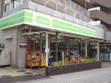 スーパー　ちばコープ西船橋店（スーパー）まで467m