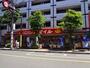 ドラックストア　ドラッグストアスマイル国立店（ドラッグストア）まで108m